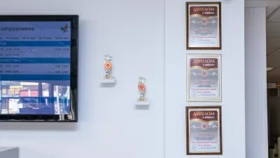 Будь Здоров