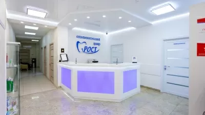 Стоматологический центр РОСТ