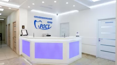Стоматологический центр РОСТ