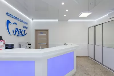 Стоматологический центр РОСТ