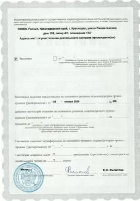 Стоматологический центр The Practice