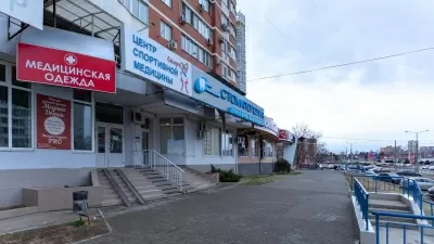 Новая Стоматология