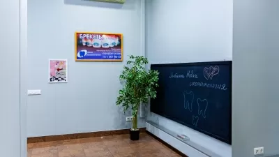 Новая Стоматология