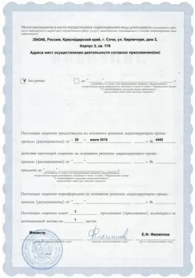 Меридиан Стоматологическая клиника