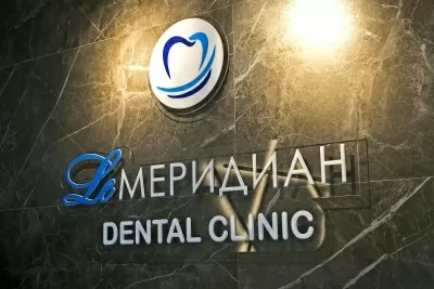 Меридиан Стоматологическая клиника