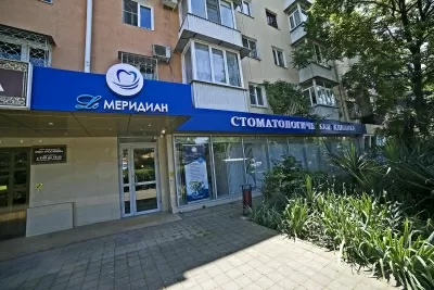 Меридиан Стоматологическая клиника