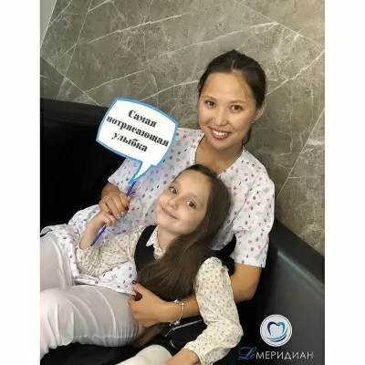 Меридиан Стоматологическая клиника