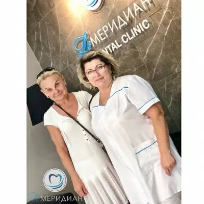 Меридиан Стоматологическая клиника