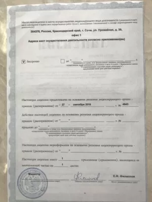 Стоматология для всей семьи на Урожайной улице