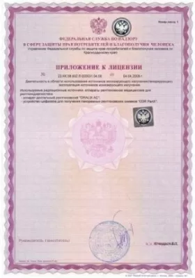 Дентал-сервис