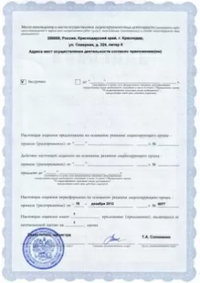 Дентал-сервис