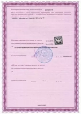 Дентал-сервис