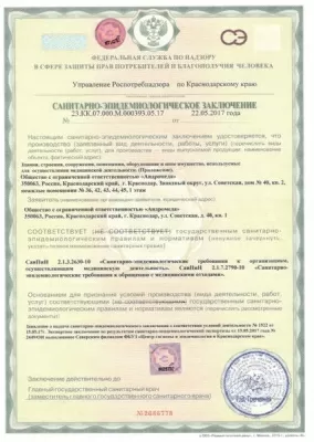 Стоматология Андромеда