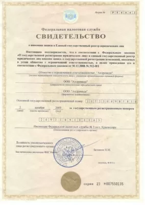 Стоматология Андромеда