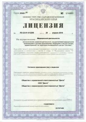 Мастерская улыбок