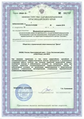 Мастерская улыбок