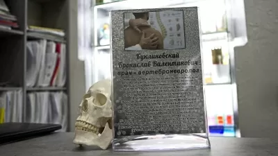 DS 32 Dental Station