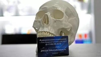 DS 32 Dental Station