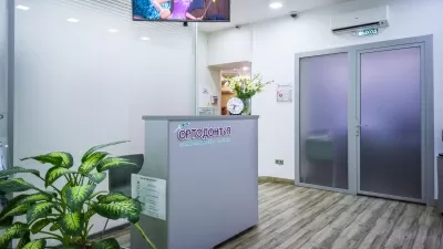 ОРТОДОНТиЯ