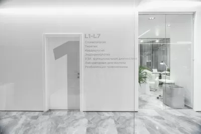 Клиника Баланс Здоровья