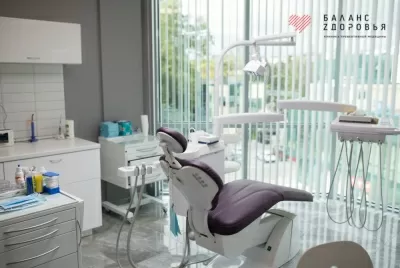 Клиника Баланс Здоровья