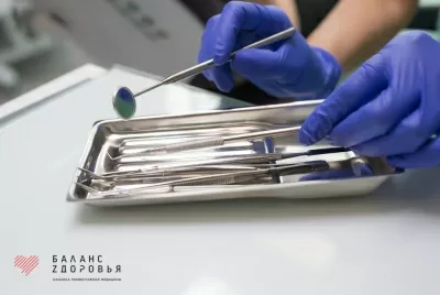 Клиника Баланс Здоровья