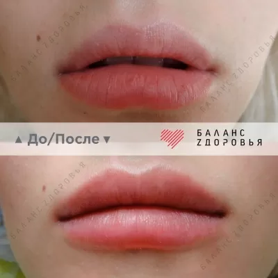 Клиника Баланс Здоровья