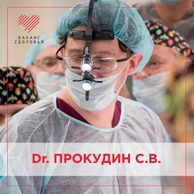 Клиника Баланс Здоровья