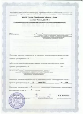 Стоматологический центр Стомакс