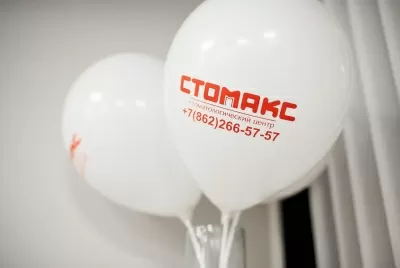 Стоматологический центр Стомакс