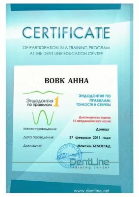 Центр Профессиональной Стоматологии