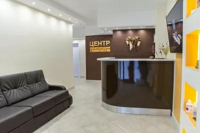 Центр Профессиональной Стоматологии