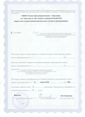 Стоматология Без боли