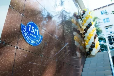 Стоматологическая клиника Доктор Келлер