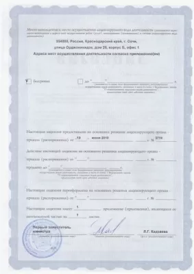 Бруали Смайл