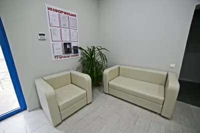 Бруали Смайл