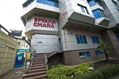 Бруали Смайл