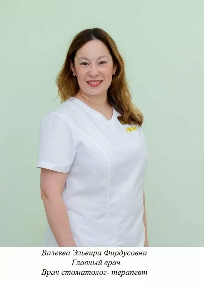 Стоматологическая клиника КОЯШ