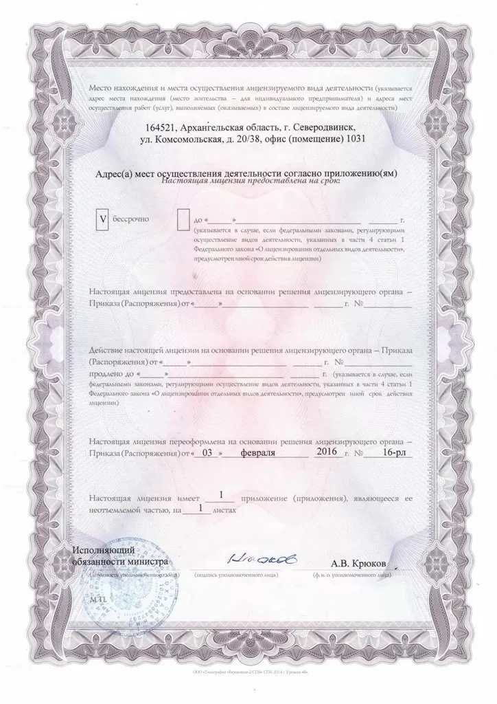 Семейная стоматология