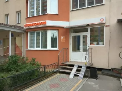 Твоя Улыбка