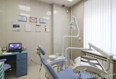 Студия Дент