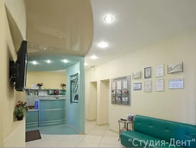 Студия Дент