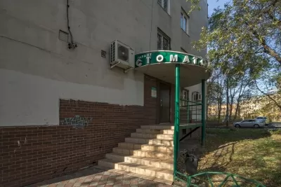 Стоматология-гарант