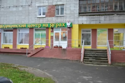 Медицинский центр на Яграх