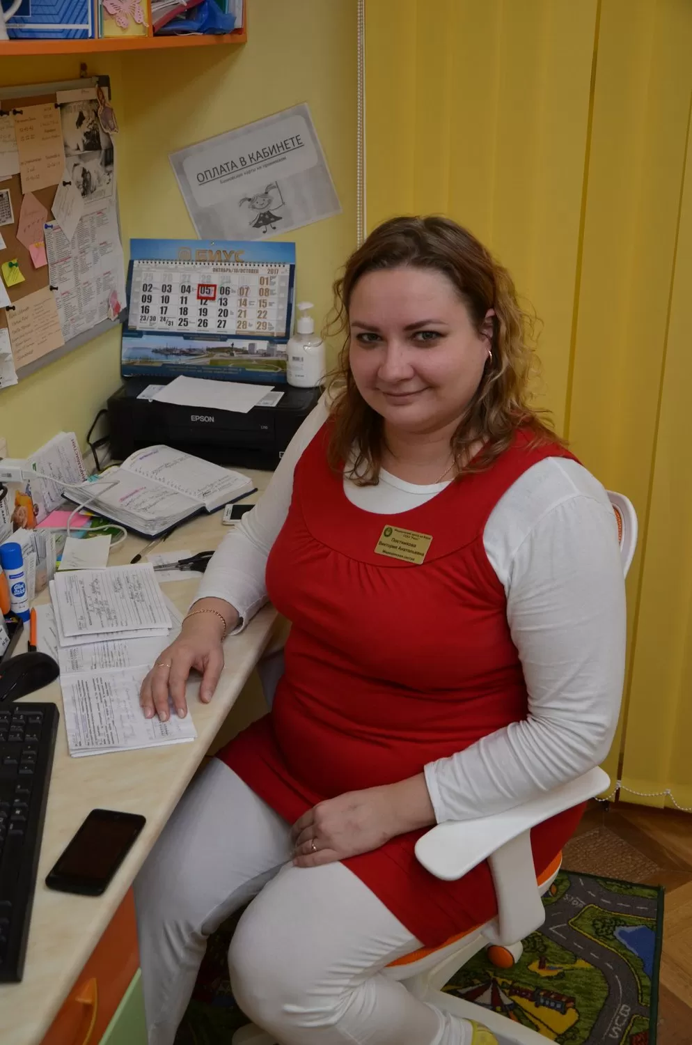 Медицинский центр на Яграх