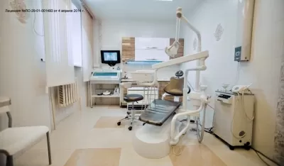 Медицинский центр на Яграх