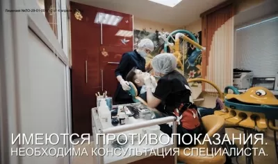 Медицинский центр на Яграх