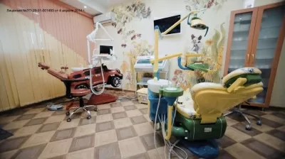 Медицинский центр на Яграх