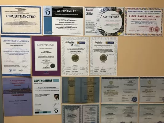 Стоматология на бульваре Мира