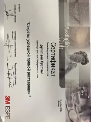 Стоматология B.R.G. Clinic